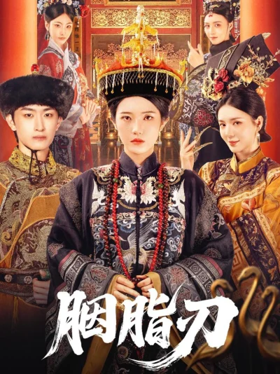 Lưỡi Dao Yên Chi