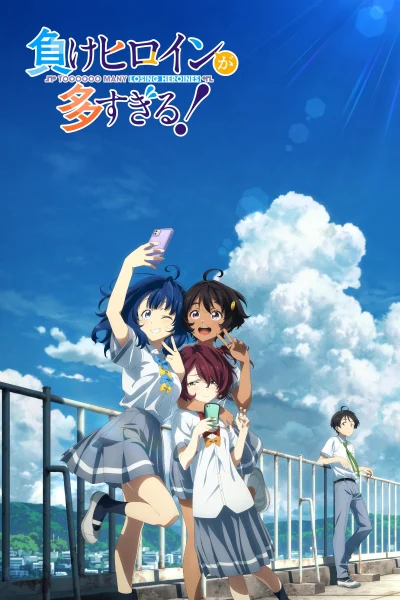 Nữ chính thua cuộc!