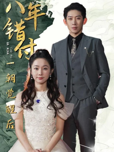 Sau 8 Năm Yêu Sai Người, Tôi Cuối Cùng Cũng Tỉnh Ngộ