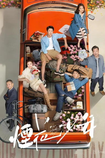 Thiếu Niên Pháo Hoa